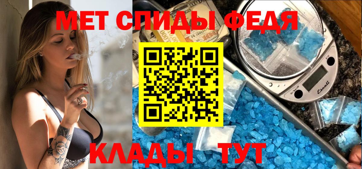 Amphetamine Premium Красноармейск