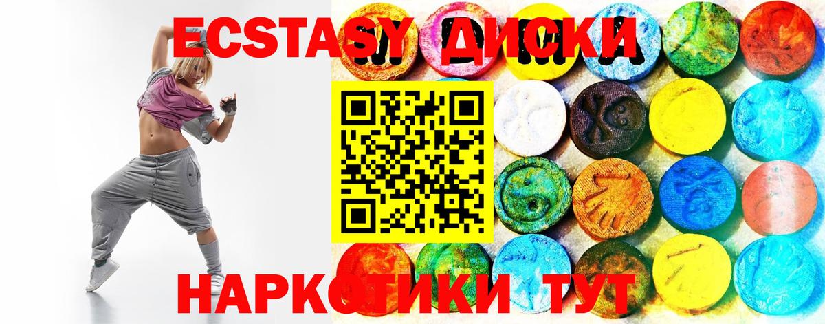 Экстази бентли Красноармейск