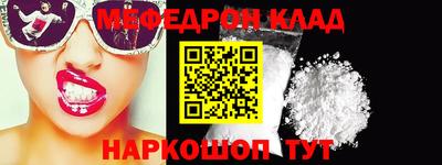 амфетамин Камышлов