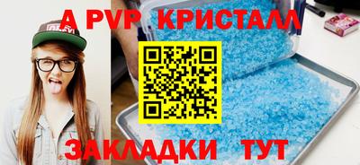 дистиллят марихуана Канаш