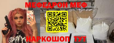 амфетамин Камышлов