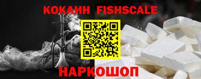 кокаин VHQ Кандалакша