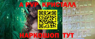 амфетамин Камышлов