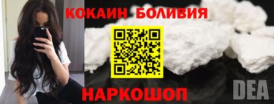 кокаин VHQ Кандалакша