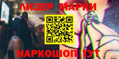 кокаин VHQ Кандалакша
