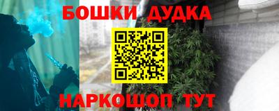 дистиллят марихуана Канаш