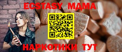 амфетамин Камышлов