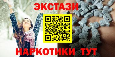мефедрон Туймазы