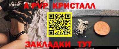 гидра Кимры