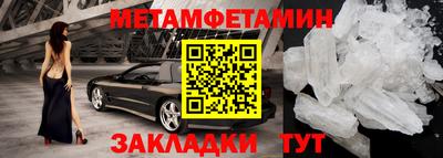 амфетамин Камышлов