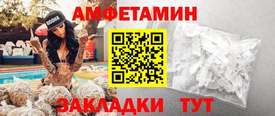 кокаин VHQ Кандалакша