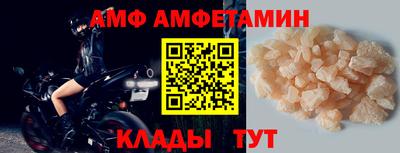 амфетамин Камышлов