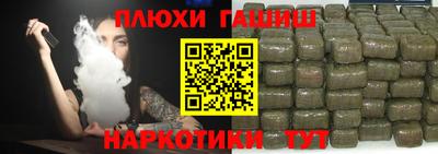 дистиллят марихуана Канаш
