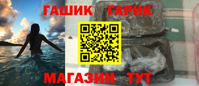 дистиллят марихуана Канаш