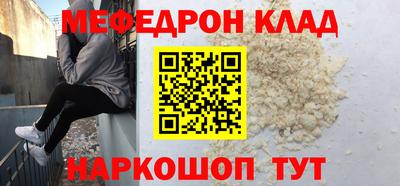 кокаин VHQ Кандалакша