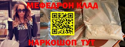 амфетамин Камышлов