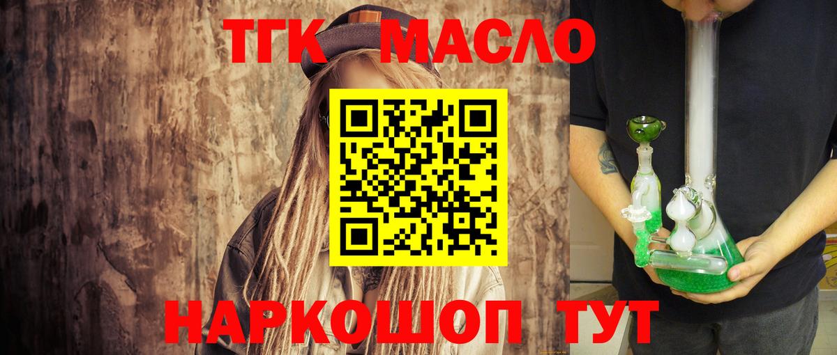 МЕФ Красноармейск