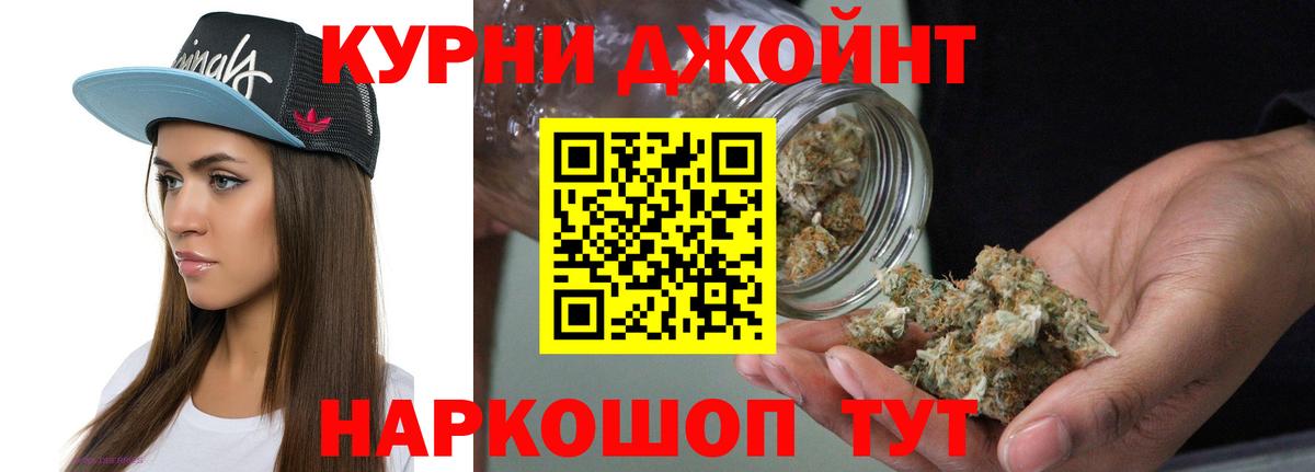 МЕТАМФЕТАМИН  ГАШИШ  Cocaine  Вход с VPN  Меф МЯУ МЯУ   Красноармейск  ГАШИШ  Конопля  Амфетамин кристаллы 